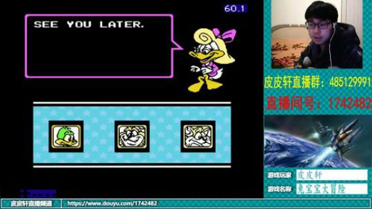 皮皮轩：最近感冒那么流行吗？ 2018-12-21 23点场