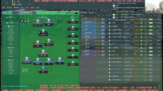 六月：FM2019温六秃鸽里尼奥美丽玄宗 2018-12-22 13点场
