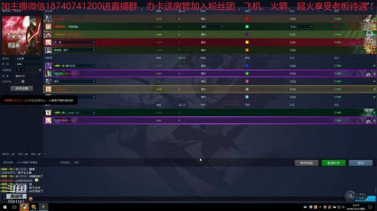 LT3CF版DT_宇智波鼬 最后的激情！ 2018-12-21 22点场