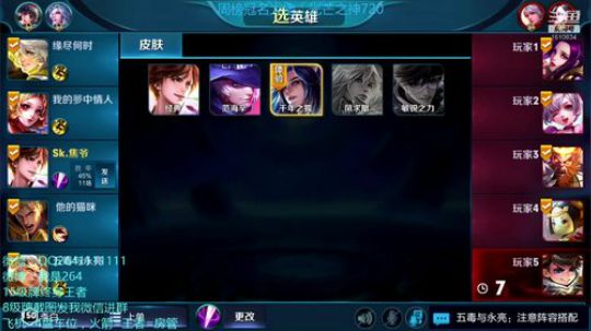 264排：国服达摩深夜狂秀 2018-12-22 01点场