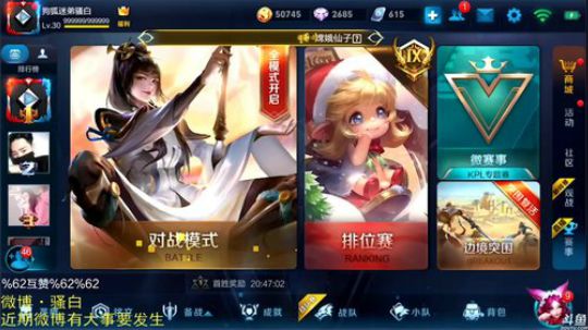 登月团丶离去发布了一个斗鱼视频2018-12-22