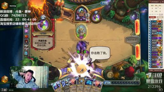 RPGseven发布了一个斗鱼视频2018-12-22