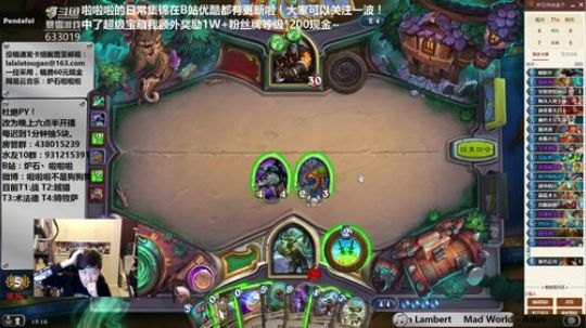 啦啦啦：牧师----战士的____？ 2018-12-22 18点场