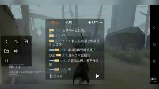 树懒熊:迷路了怎么办？有人认领吗 2018-12-21 19点场