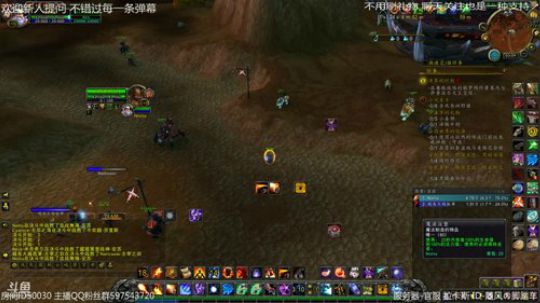 110级 看看pvp 2018-12-22 02点场