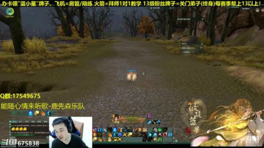 【蓝星】95再见，100冲鸭！ 2018-12-20 20点场