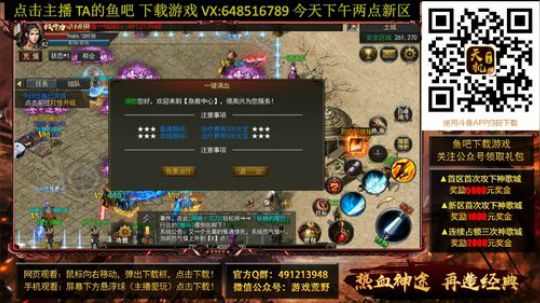 定格10分钟15手镯到手