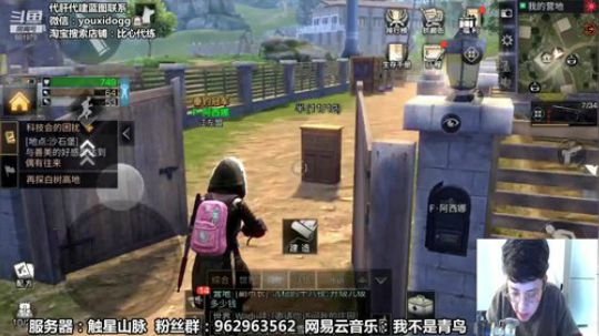 青鸟：在线讲师励精图治 要重新肝起来 2018-12-17 21点场