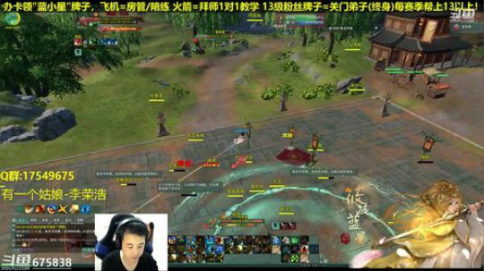 【蓝星】藏小剑冲鸭 抽新赛季12段 2018-12-17 23点场