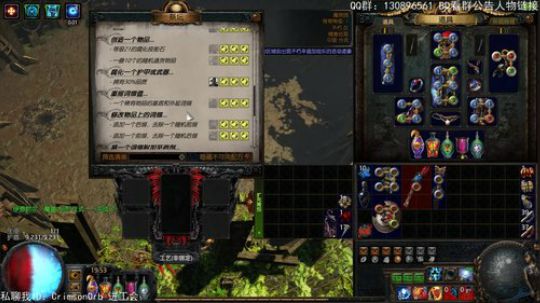 秘术师CI寒冬之球，满血不慌 2018-12-20 19点场