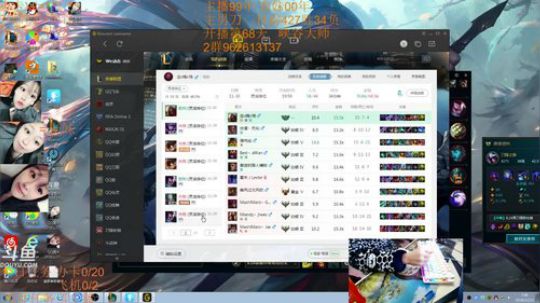 表兄妹组合:峡谷之巅荣耀钻2回钻1~ 2018-12-21 06点场