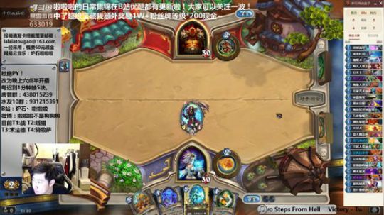 啦啦啦：4战路3龙吼，嗷唔~ 2018-12-21 20点场