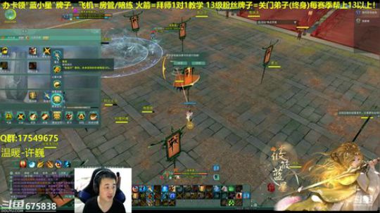 【蓝星】藏小剑冲鸭 抽新赛季12段 2018-12-16 22点场