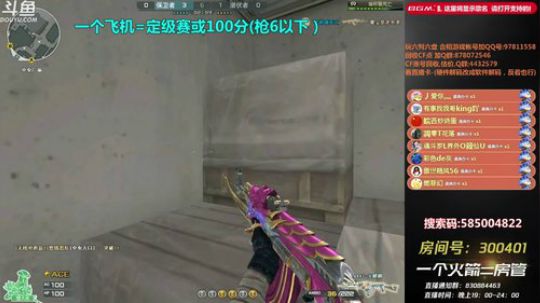 皮皮拉:枪王排位极速上分！~ 2018-12-21 21点场