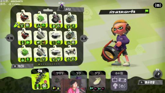 switch-喷射战士2 努力上X段 2018-12-21 19点场