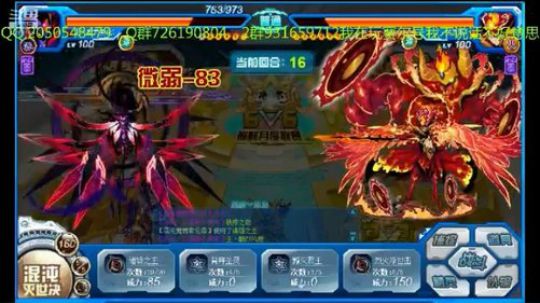 赛尔号的一天，55，