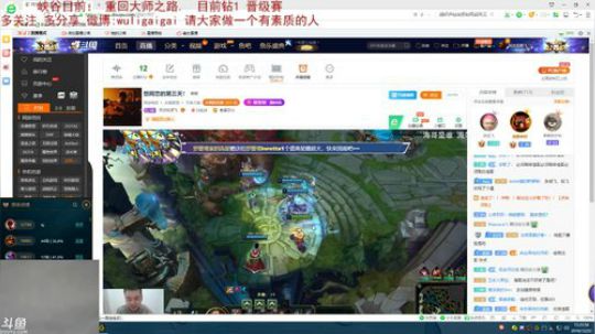 想网恋的第三天！ 2018-12-22 15点场