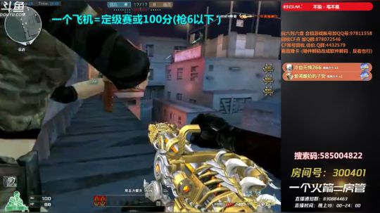 皮皮拉:冬至，请大家吃饺子！~ 2018-12-22 16点场