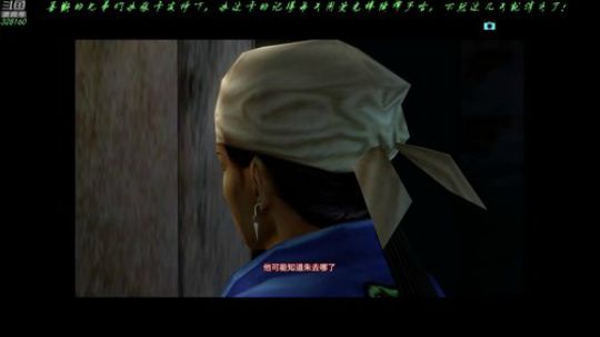【博哥】莎木⑴+⑵连播！ 2018-12-21 18点场