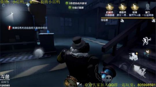 纯手搓屠鸭在线排队 2018-12-20 20点场