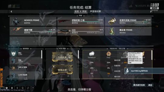 冲鸭（无精打采） 2018-12-21 11点场