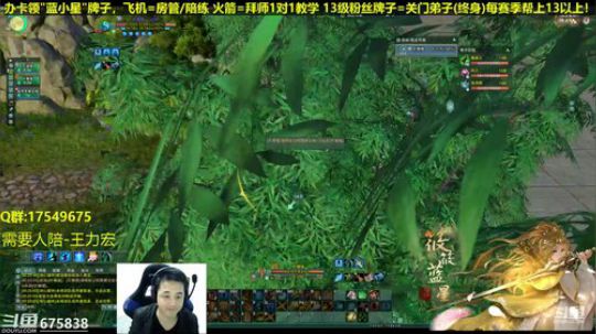 【蓝星】藏小剑冲鸭 抽新赛季12段 2018-12-18 19点场