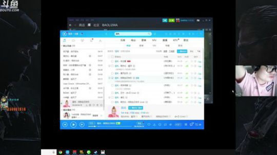 你 好 二 狗 子 ! 2018-12-21 23点场