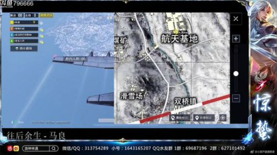 惊蜇：今夜无雪无晴  无悲喜 2018-12-22 00点场