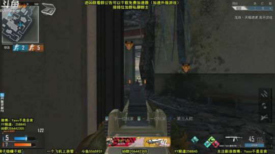 【Yaso】请为Yaso打CALL 2018-12-21 22点场