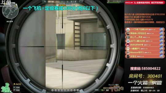 皮皮拉:枪王排位极速上分！~ 2018-12-21 23点场