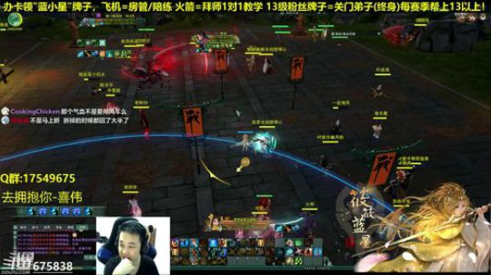 【蓝星】藏小剑冲鸭 抽新赛季12段 2018-12-19 01点场