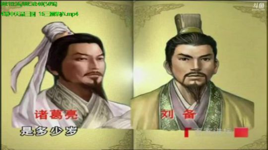 我在斗鱼看易中天直播军事