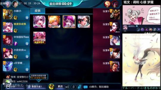 小飞：全服第一小乔教学 2018-12-22 13点场