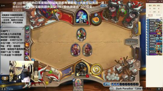 啦啦啦：5诱饵射击猎，biu死你！ 2018-12-21 22点场