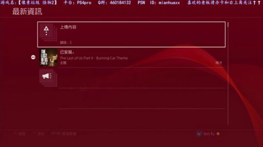 补白金大作战~20号【怪猎】活动 2018-12-22 02点场