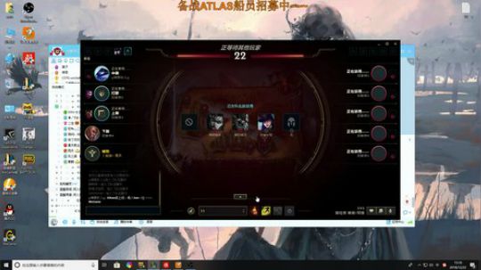 雨天:ATLAS备战中~~~ 2018-12-22 14点场