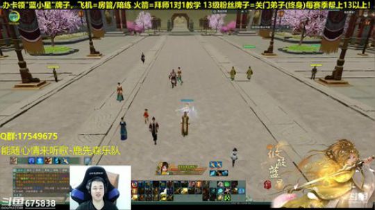 【蓝星】95再见，100冲鸭！ 2018-12-21 00点场