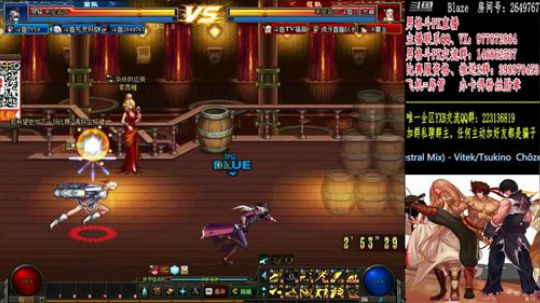 4V4，PK上分！！！ 2018-12-21 18点场