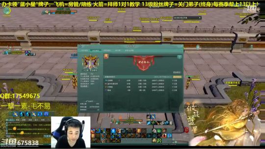 【蓝星】藏小剑冲鸭 抽新赛季12段 2018-12-16 20点场