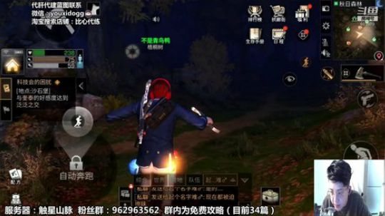 青鸟：龟速七级庄园教你如何笨鸟先飞 2018-12-19 09点场