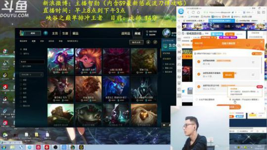 伤心hh发布了一个斗鱼视频2018-12-22