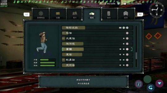 【博哥】莎木⑴+⑵连播！ 2018-12-21 22点场