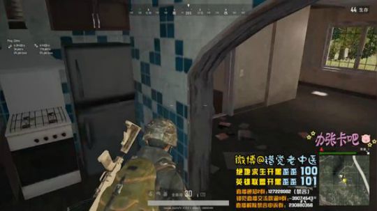 【错觉老中医】单排13杀吃鸡