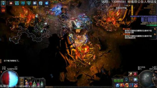 秘术师CI寒冬之球，满血不慌 2018-12-19 11点场