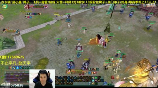 【蓝星】藏小剑抢怪升级了 2018-12-22 01点场