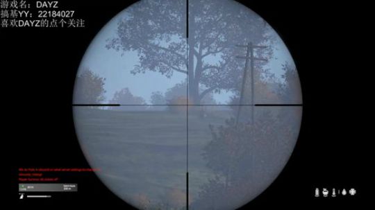 DAYZ之颜值主播被外挂骚扰