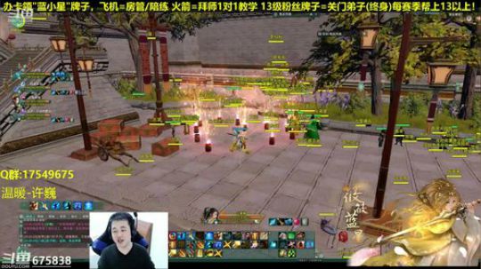 【蓝星】95再见，100冲鸭！ 2018-12-20 22点场