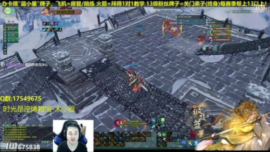 【蓝星】藏小剑冲鸭 抽新赛季12段 2018-12-19 19点场