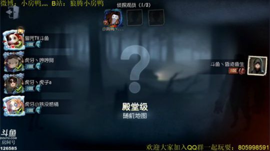 纯手搓屠鸭在线排队 2018-12-21 21点场