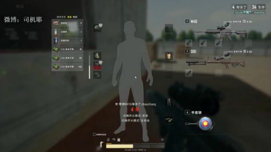 顶级三线选手 2018-12-22 00点场